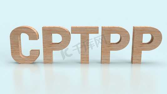 全面推进摄影照片_cptpp 或 Trans P 全面进步协议