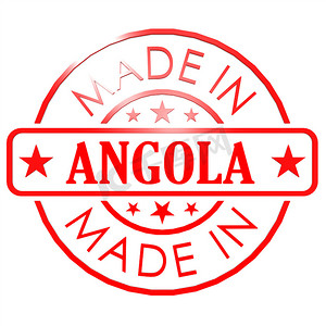 安哥拉制造红印章