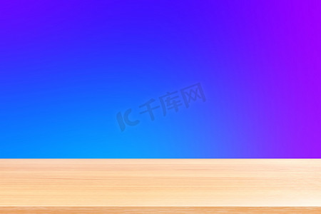 渐变蓝色和紫色软背景上的空木桌地板，木桌板空前彩色渐变，蓝色渐变上的木板空白，用于展示产品或横幅广告