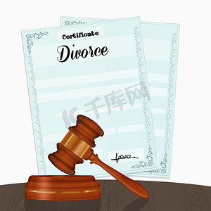 离婚协议书的插图