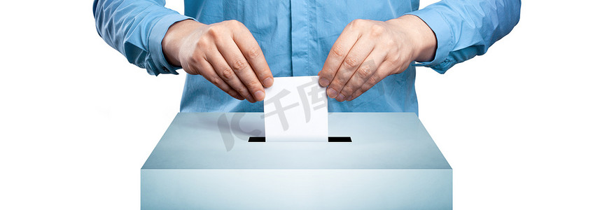 对民主选举、公民投票进行投票。