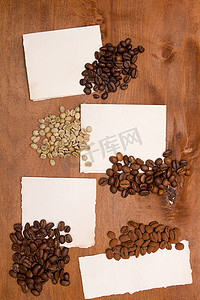 不同品种的咖啡豆