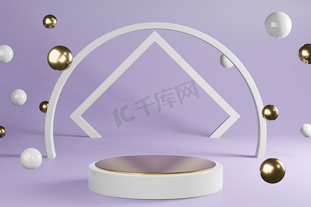 白色和金色圆筒产品展台，紫色装饰