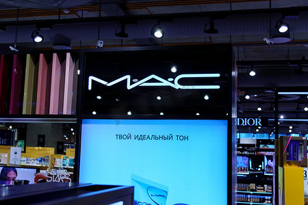 俄罗斯伏尔加格勒-2021年9月16日：俄罗斯购物中心MAC化妆品店。 