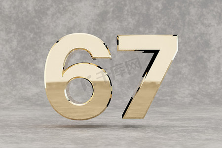 金色 3d 数字 67。具体背景上的光泽金色数字。 