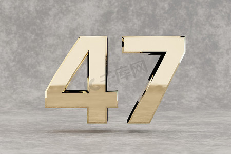 黄金 3d 数字 47。混凝土背景上有光泽的金色数字。 