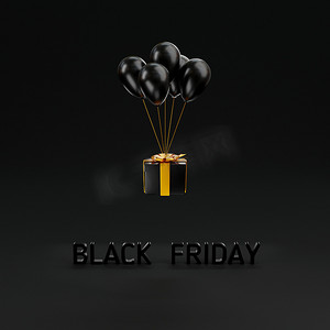 丝带气球摄影照片_黑色星期五销售概念、礼盒封盖和带金丝带的飞行气球