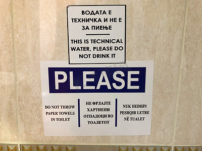 厕所上方警示