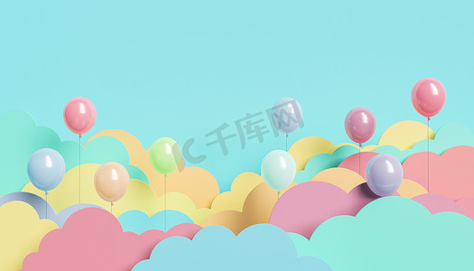 带气球的彩云童趣背景