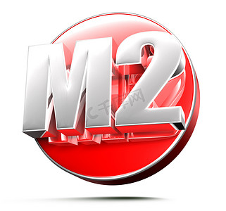 M2 红色 3D 插图在白色背景上与剪切路径。