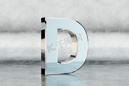 3d渲染字母摄影照片_Chrome 3d 字母 D 大写。