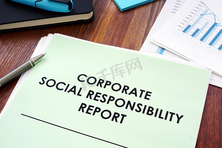 桌上的企业社会责任报告。