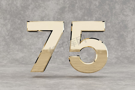 黄金 3d 数 75。混凝土背景上有光泽的金色数字。 