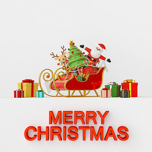 圣诞快乐，新年快乐，圣诞老人和驯鹿带着装满礼物的雪橇，3d 渲染