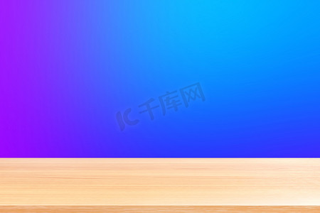 渐变蓝色和紫色软背景上的空木桌地板，木桌板空前彩色渐变，蓝色渐变上的木板空白，用于展示产品或横幅广告