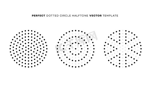 矢量几何完美虚线半色调圆。