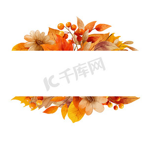秋叶水彩框架和边框。