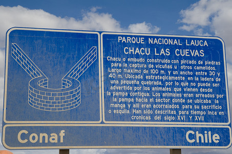 塔信号摄影照片_有关 Las Cuevas chaccu 的信息信号，这是一种前西班牙时期捕捉和剪羊毛的祖先技术。