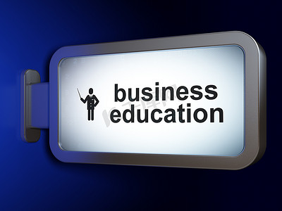 学习理念：广告牌背景下的商业教育和教师