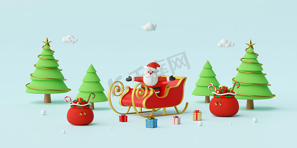圣诞快乐，新年快乐，圣诞老人在雪橇上带着圣诞礼物，3d 渲染