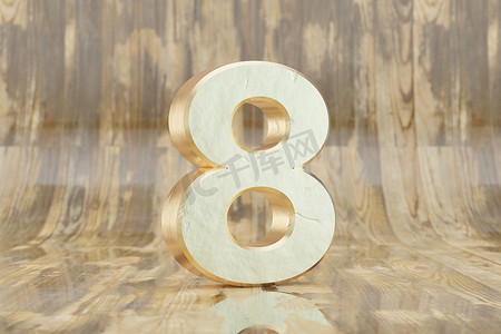 金色 3d 数字 8。光滑湿木背景上的金色数字。 