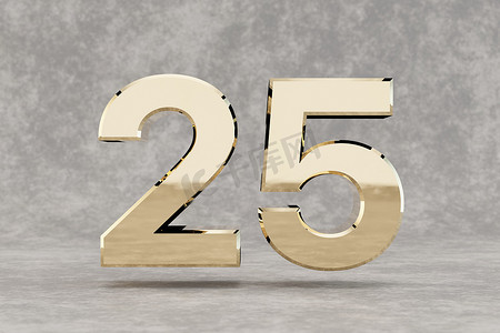 黄金 3d 数字 25。具体背景上有光泽的金色数字。 