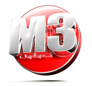 M3 红色 3D 插图在白色背景上与剪切路径。