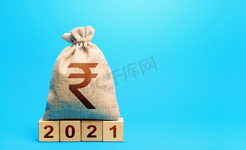 印度卢比钱袋和 2021 年街区。明年的预算计划。