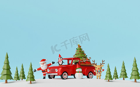 圣诞快乐，新年快乐，圣诞卡车与圣诞老人和朋友在松林中，3d 渲染
