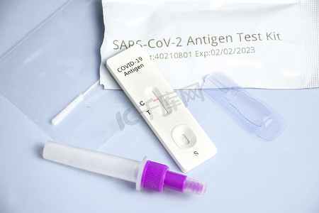SARS CoV-2快速抗原检测试剂盒（ATK）的Covid-19阴性检测结果，冠状病毒感染保护概念