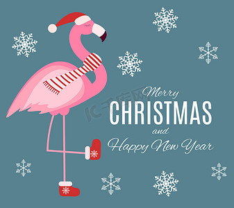 可爱的粉红色火烈鸟新年和圣诞节背景矢量图
