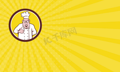 名片厨师厨师竖起大拇指圆形卡通