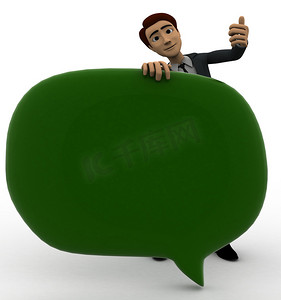 三维立体绿色摄影照片_3d 立体人与绿色聊天泡沫概念