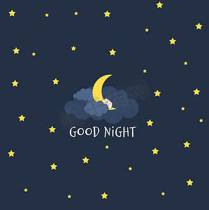 睡觉海报摄影照片_夜空中可爱的小月亮。