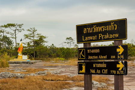 泰国黎府-2017 年 12 月 17 日：Phu Kradueng 国家公园。