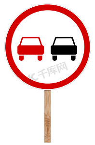 禁止交通标志-超车