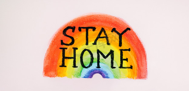 COVID-19横幅冠状病毒呆在家里的消息标志，上面写着“待在家里”的彩虹儿童气喘吁吁的病毒社交媒体消息，以提高社交距离意识。