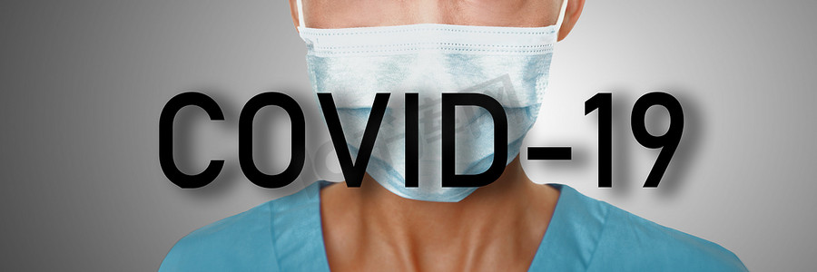 COVID-10冠状病毒冠状病毒医院面罩标题医生戴面罩预防横幅全景背景的文本标题