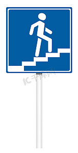 信息交通标志 - 高架人行横道