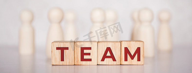 木块上的文字团队、成功的协作和领导关系、社区和员工与公司的团队、团队合作，一起集思广益，没有人，商业概念。