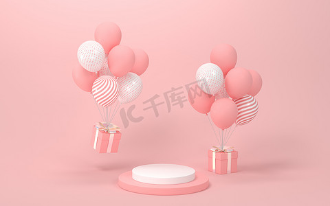 气球和礼物有粉红色背景，3D 渲染。