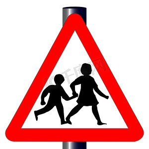 儿童交通标志