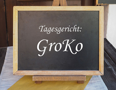 Tagesgericht Groko（意思是今日菜肴：大联盟）