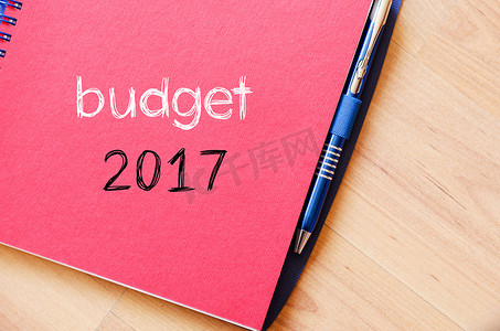 笔记本上的预算 2017 年文本概念
