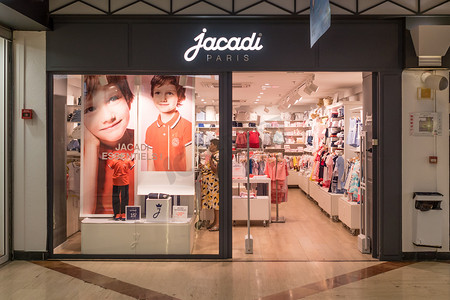 Jacady, Paris Shop : 儿童奢侈服装品牌，法国马提尼克岛，