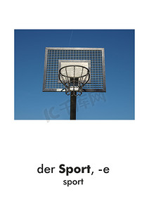 sport摄影照片_德文字卡：Sport（运动）