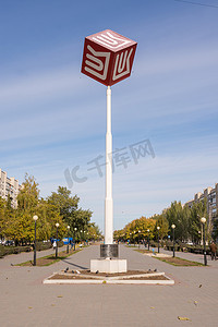 俄罗斯伏尔加格勒 — 2016年10月23日：在伏尔加格勒恩格斯克拉斯诺阿尔梅斯克区安装的杆子上印有“卢克石油”公司标志的红色立方体，为纪念2004年石油公司重建大道而举行