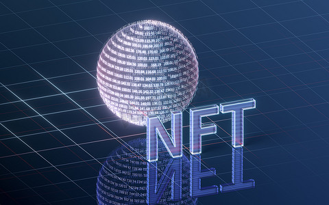 NFT 不可替代代币概念，具有深色背景，3D 渲染。