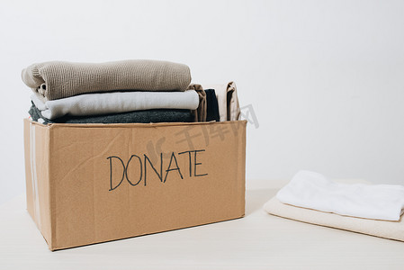 盒子里的衣服用于概念捐赠和再利用