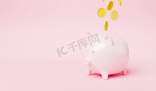 粉色背景下硬币雨点般落到小猪身上的存钱罐